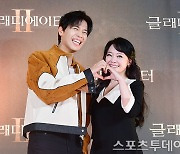 [ST포토] 손준호-김소현, 환한 미소