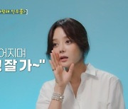 '솔로라서' 채림 "7년 만에 전 남편 재회, 子 예쁘게 키워줘 고맙다고" [TV캡처]