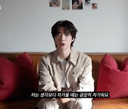 안재현 "차가울 때는 굉장히 차가운 편, 따뜻하려고 노력"