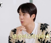 방탄소년단 진 "게임 끝판왕 잡았을 때 가장 행복, 심장 터지는 줄"[살롱드립2]