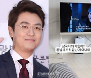 '박지윤과 소송' 최동석, 또 의미심장 SNS "끝날 때까지 끝난 것 아냐"