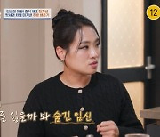 정지선 셰프, 임신 9주차 둘째 유산...“스케줄 때문에 이틀 후 수술”