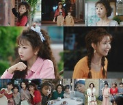 ‘정숙한 세일즈’ 금제 잇걸 ‘이주리’, 단단이였어?