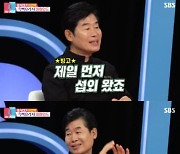 '흑백요리사' 섭외 0순위 이연복 "시즌2 합류설 사실무근"