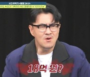 데프콘, "연예인도 가족 때문에 힘들어"...아버지 속인 사기꾼에 분노 ('탐정들')