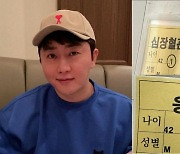 '예비아빠' 홍진호, 생일날 급하게 응급실行... "폐에 관 삽입"