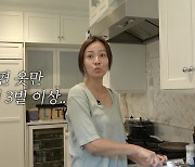 손태영 "♥권상우, 하루에 옷만 3번 갈아입어… 딱 두 달까지 좋다" ('뉴저지 손태영')