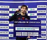 [WK리그] 수원FC위민 강채림, 챔프 1차전 MVP 선정.