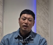 '4억 대출' 헬스장 사기 피해 양치승 "1원도 못 받았는데 무혐의...힘 빠져" [종합]