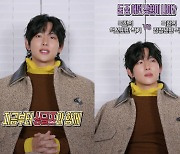 '오징어게임2' 임시완, 밸런스 게임 도전→성기훈 vs 프론트맨…그의 선택은?