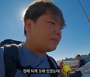 "집에 오래 있었다"…'이나은 옹호' 곽튜브, 본격 본업 본귀 '홀로 여행'