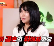 성매매 중독→딸 앞에서 목 조른 남편... 서장훈 "양아치다" 분노 (물어보살)[종합]