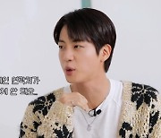 BTS 진, 뜻밖의 인맥 "아는 연예인 번호? 열 명 조금 넘어" (살롱드립)