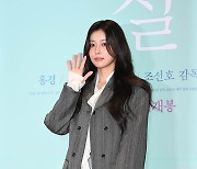 강혜원 '예쁜 미소'[엑's HD포토]