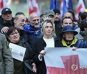 Georgia Protest