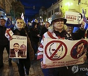 Georgia Protest