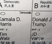 Election 2024 Ballot