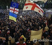 GEORGIA ELECTIONS PROTEST