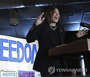 Election 2024 Harris