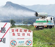 울산보건환경연구원, AI 방지 위해 가금 사육 농가 예찰 강화