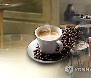 [삶-특집] "커피에 발암물질 있는데…그 무신경에 놀랐다"