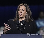 Election 2024 Harris