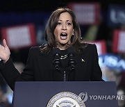 Election 2024 Harris