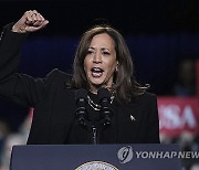 Election 2024 Harris