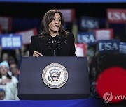 Election 2024 Harris