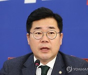 원내대책회의에서 발언하는 박찬대 원내대표