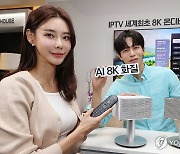 KT, '지니TV 셋톱박스4' 출시