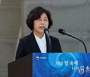 국가유공자 자녀 '보훈특별고용' 연령기준 35세→39세 상향