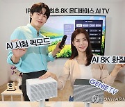 KT, '지니TV 셋톱박스4' 출시