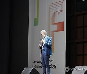 삼성전자, '삼성 AI 포럼 2024' 개최