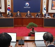 한덕수 총리, 국무회의 주재