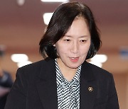 국무회의 참석하는 여가부 차관