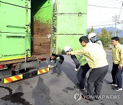 재활용품 수거 차량 안전 점검