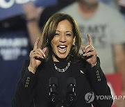 Election 2024 Harris