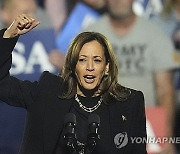 Election 2024 Harris