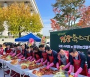 평창군, 국회서 고랭지 김장 축제 시식회·직거래장터