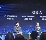 KT "세계 최초 8K IPTV 출시…TV가 AI 허브로 진화"(종합)