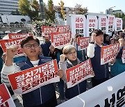 '정권 퇴진' 국민투표 참여선언 기자회견 연 전교조