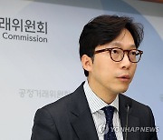 공정위,주택도시보증공사(HUG)의 임대보증금 보증 약관상 불공정 약관 시정 권고