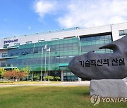 광주테크노파크 행정사무감사 파행…시의회 "자료부실 다수"