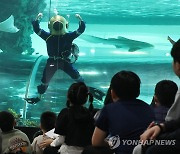 '인류의 바다 탐험' 수중 공연