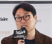 서울독립영화제 출품작 소개하는 김영우 프로그래머