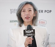 서울독립영화제 본편경쟁 장편 심사위원 맡은 방은진 감독