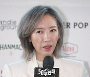 인사말 하는 방은진 감독