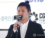 서울독립영화제 개막작 '백현진쑈 문명의 끝' 박경근 감독