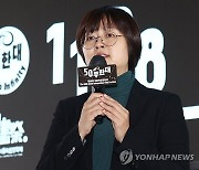 정부지원 삭감 관련 답변하는 김동현 집행위원장